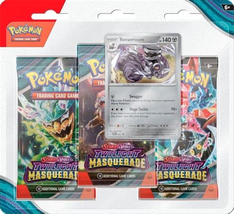 Twilight Masquerade 3-Pack Blister — 3 packs